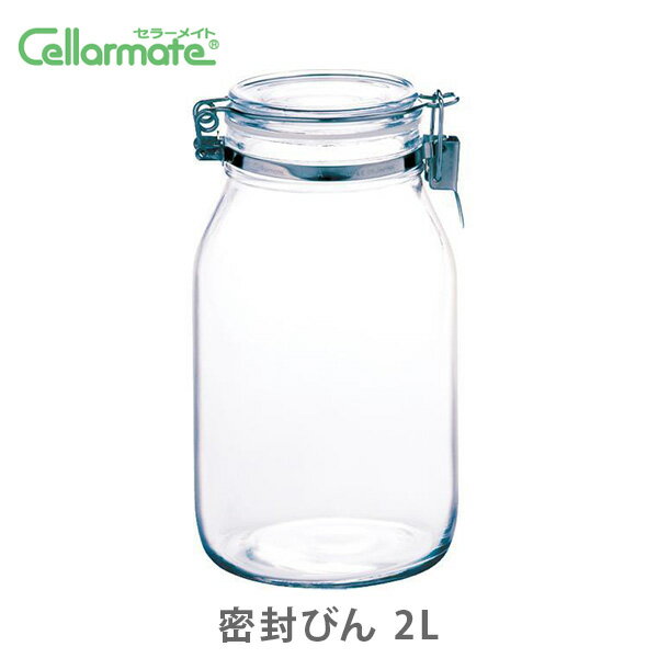 梅酒 瓶 おしゃれ みんな探してる人気モノ 梅酒 瓶 おしゃれ 食品 梅酒 瓶 おしゃれ みんな探してる人気モノ 梅酒 瓶 おしゃれ 食品