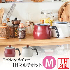 https://thumbnail.image.rakuten.co.jp/@0_mall/toolandmeal/cabinet/item/item_00015/05003057_th.jpg