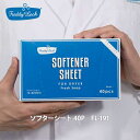 【在庫処分セール】Freddy Leck フレディ レック ソフターシート 40P FL-191(40枚入り)【乾燥機用柔軟シート 乾燥機用静電気防止シート シ...