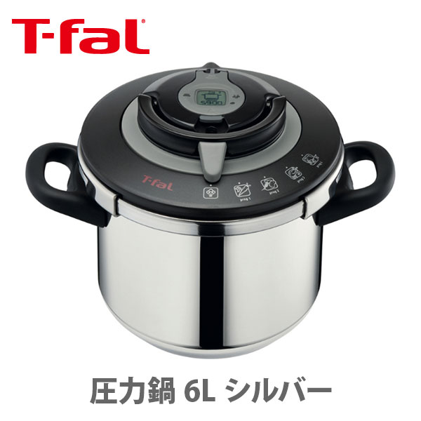 T-FAL ティファール エクスペリエンス＋ 圧力鍋 6L P4220746（4〜6人用）【ih対応 プレミアム 圧力なべ タイマー 炊飯 省エネ キッチン おしゃれ 人気 ギフト プレゼントとして】