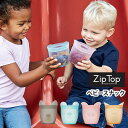 【送料無料】 ZipTop ジップトップ ベ