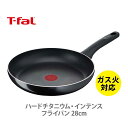 フライパン 【送料無料】 T-FAL ティファール ハードチタニウム・インテンス フライパン 28cm D51906 （ガス火専用）【取っ手付き 取手 ガス火 直火 シンプル チタン 耐久性 お知らせマーク ふっ素樹脂 キッチン ギフト】