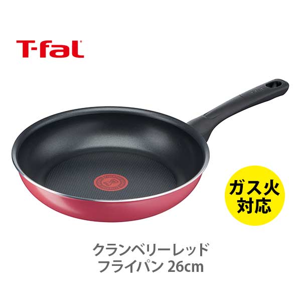 フライパン 【6/4(火) 20時～！ 最大100%Pバック！】【送料無料】 T-FAL ティファール クランベリーレッド フライパン 26cm B55905 （ガス火専用）【取っ手付き 取手 ガス火 直火 チタン 耐久性 お知らせマーク ふっ素樹脂 キッチン プレゼント】