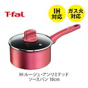 ティファール キッチングッズ 【5/10(金)限定 確率1/2で最大100%Pバック】【送料無料】 T-FAL ティファール IH ルージュ・アンリミテッド ソースパン 18cm G26223（IH対応）【取っ手付き 片手鍋 IH ガス火 直火 ふっ素樹脂加工 お知らせマーク チタン キッチン ギフト プレゼント】