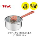 IH対応鍋 【5/5(日)限定 確率1/2で最大100%Pバック】【送料無料】 T-FAL ティファール オプティスペース IH ステンレス ソースパン 16cm G72822 （IH対応）【片手鍋 フタ付き ステンレス IH ガス火 直火 ふっ素樹脂加工 お知らせマーク キッチン ギフト プレゼント】