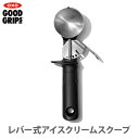 【7/18(金)限定 確率1/2で最大100%Pバック】OXO オクソー レバー式アイスクリームスクープ 11295100【スクープ アイスクリームディッシャー シャーベット フローズンヨーグルト ステンレス キッチン プレゼント】