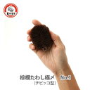 【5/1(木)限定 確率1/2で最大100%Pバック】亀の子束子 棕櫚たわし極メ No.1 しゅろたわしきわめ(チビッコ型)【日本製 たわし タワシ しゅろたわ...