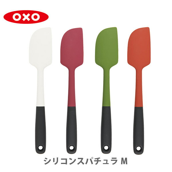 OXO オクソー シリコンスパチュラ M 【ヘラ お菓子 製菓道具 食洗器対応 キッチン おしゃれ インスタ映え 人気 ギフト プレゼントとして】