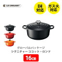 【4/20(土)限定 確率1/2で最大100%Pバック】LE CREUSET ル・クルーゼ グローバ ...