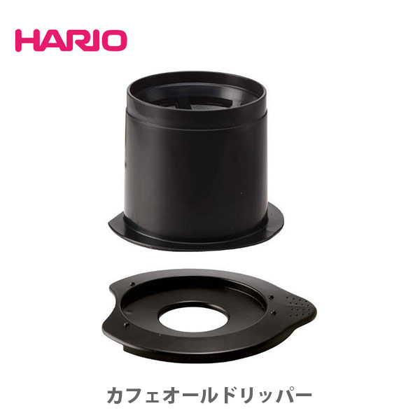 HARIO ハリオ カフェオールドリッパー CFOD-1B【日本製 ドリッパー ワンカップ専用 ペーパー不要 エコ コーヒー アイスコーヒー キッチン おしゃれ 人気 ギフト プレゼントとして】 ★