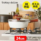 【5/1(水)限定 確率1/2で最大100%Pバック】和平フレイズ ToMay dolce マルチパン24cm RB-2166（IH対応）【フライパン 片手鍋 ガラス蓋 行平鍋 雪平鍋 ミルクパン 揚げ物 揚げ鍋 万能鍋 キッチン ギフト プレゼント】