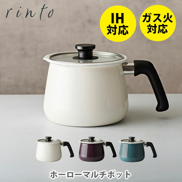 安い和平フレイズ 片手鍋の通販商品を比較 | ショッピング情報のオークファン 安い和平フレイズ 片手鍋の通販商品を比較 | ショッピング情報のオークファン
