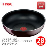 ̵T-FAL ƥե 󥸥˥ͥ ơܥɡƥ åѥ28cm L43919ʥѡˡڼü꤬ üμ ե饤ѥ å ե ץ쥼ȡ