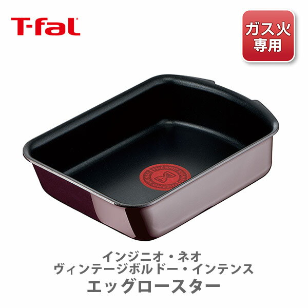 【店内全品ポイント5倍〜10倍】銅玉子焼関東型15cm CD:060001