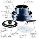 T-FAL ティファール インジニオ・ネオ ロイヤルブルー・インテンス セット10 L43791 ガス火専用【取っ手が取れる 取っ手の取れる 収納 片手鍋 なべ フライパン 取っ手 蓋 フタ ふた キッチン ギフト プレゼント】 2