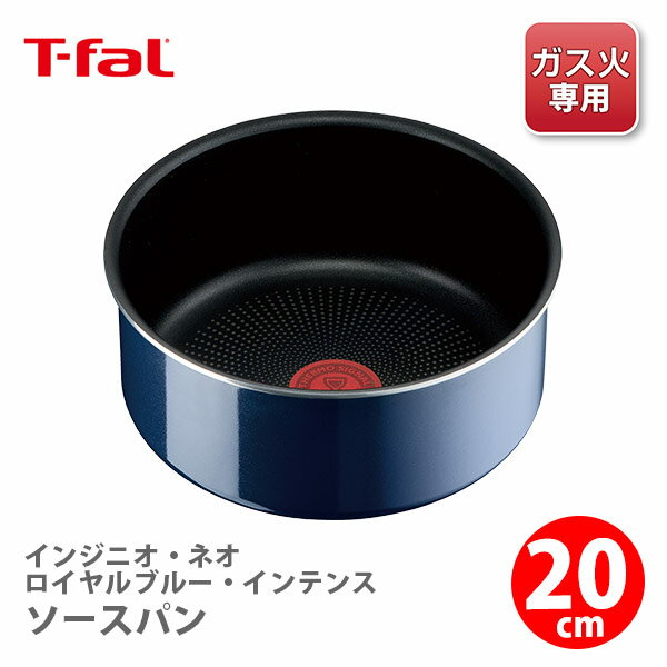  5 15() m1 2ōő100%PobN     T-FAL eBt@[ CWjIElI Cu[ECeX \[Xp 20cm L43730 KXΐpEʔ  肪 ̎ Ў Lb` v[g 