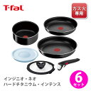 ティファール インジニオ 【5/5(日)限定 確率1/2で最大100%Pバック】T-FAL ティファール インジニオ・ネオ ハードチタニウム・インテンス セット6 L43890 （ガス火専用）【取っ手の取れる 収納 片手鍋 なべ フライパン 取っ手 蓋 フタ キッチン ギフト】