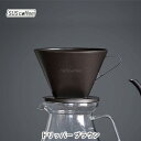 SUS Coffee Dripper ドリッパー ブラウン IGS-012-03【サスコーヒー sus coffee dripper コーヒードリッパー コーヒー オフィス アウトドア キャンプ キッチン おしゃれ 人気 ギフト プレゼント】