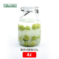 https://thumbnail.image.rakuten.co.jp/@0_mall/toolandmeal/cabinet/item/item_00018/00204097_th.jpg