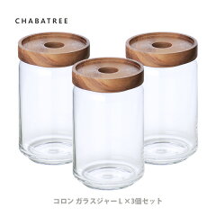 https://thumbnail.image.rakuten.co.jp/@0_mall/toolandmeal/cabinet/item/item_00018/set0556_th.jpg