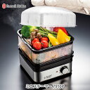 【5/10(金)限定 確率1/2で最大100%Pバック】ラッセルホブス ミニスチーマー 7910JP（レシピ付）Russell Hobbs 【電気…