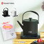 【おまけ付き】 Russell Hobbs ラッセルホブス T Kettle （T ケトル）7106JP-BK 7106JP-WH【電気ケトル 保温機能付き 紅茶 コーヒー お茶 煎茶 玉露 玄米茶 キッチン おしゃれ インスタ映え 人気 ギフト プレゼントとして 敬老の日】