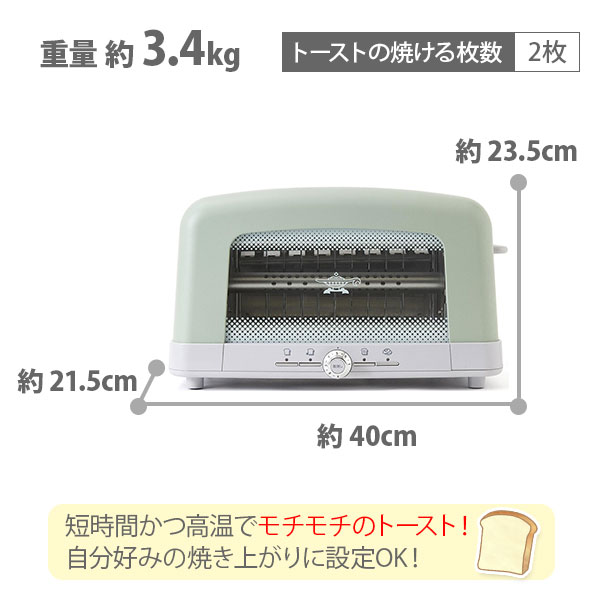 AICJAPAN（日本エー・アイ・シー）『アラジングラファイトポップアップトースター（AEP-G12A）』