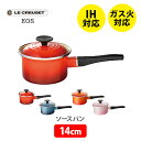 ル・クルーゼ 片手鍋・ソースパン LE CREUSET ル・クルーゼ EOS ソースパン 14cm（IH対応）【ルクルーゼ 片手鍋 ホーロー ロングハンドル キッチン ギフト プレゼント】