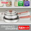 T-FAL ƥե ե饤ѥ å ץƥڡIH ƥ쥹 4å G729S4IHбˡihб ξ Ҽ ʤ ե饤ѥ 饹֤  ƥ쥹  ŤͤƼǼ