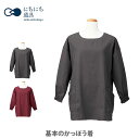 にちにち道具 基本のかっぽう着 【日本製 割烹着 エプロン スモック 後結び リサイクル繊維 キッチン プレゼント】