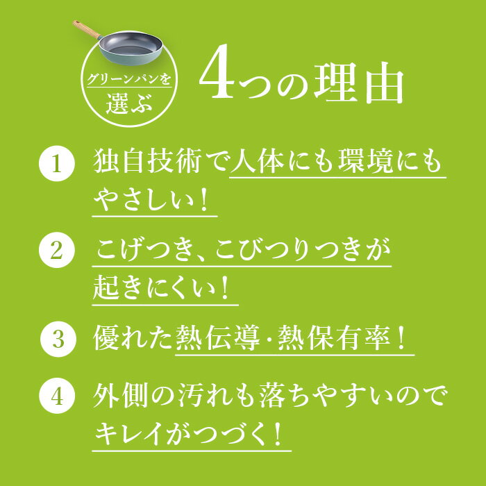 【5/20(月)限定 確率1/2で最大100%Pバック】【選べる特典付】 グリーンパン キャセロール 20cm メイフラワー 蓋付き CC002177-001 GREENPAN MAYFLOWER（IH対応）【両手鍋 20センチ アウトドア 北欧 キッチン レビューキャンペーン】 3