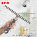 OXO オクソー ワイパースクィージー 13117300【水切りワイパー ハンドワイパー お風呂掃除 ガラス掃除 窓ふき 窓拭き キッチン ギフト プレゼント】