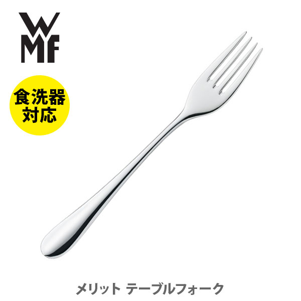 楽天市場】wmf cromargan カトラリーの通販 楽天市場】wmf cromargan カトラリーの通販