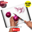 OXO オクソー カッティングボード M 11272700