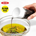 OXO オクソー 醤油ディスペンサー 11278600