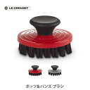 LE CREUSET ル・クルーゼ ポッツ＆パンズ ブラシ【ルクルーゼ キッチンブラシ 洗浄ブラシ  ...