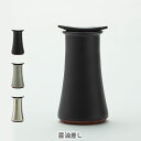 ガラス：醤油入れ・金・小・工芸はなせ《しょう油入れ・20ml》