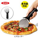 【8/4(金)〜8/11(月)限定 確率1/2で最大100%Pバック】OXO オクソー ピザカッター 11300900【ピザナイフ ピザ切り分け ピザカット ス...