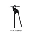PRINCE プリンス ロータリー式缶切り 黒 2008【日本製 ブラック 缶切り ロータリー缶切り カンオープナー オールステンレス プリンス工業 キッチン ...