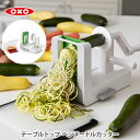 【5/10(金)限定 確率1/2で最大100%Pバック】OXO オクソー テーブ