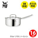 ステンレス鍋 【4/18(木)限定 確率1/2で最大100%Pバック】WMF ヴェーエムエフ グルメプラス ソースパン16cm W0726166030【片手鍋 浅型片手鍋 ステンレス鍋 目盛り付き鍋 万能鍋 1.4L キッチン ギフト プレゼント】