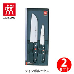 ツヴィリング J.A. ヘンケルス ツイン ポルックス 包丁2点セット 30748-902（ZWILLING J.A. HENCKELS）【日本製 三徳包丁 ペティナイフ 包丁 ステンレス アウトドア キッチン ギフト】