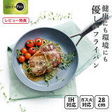 4/18() Ψ1/2Ǻ100%PХåۡ٤ŵա ꡼ѥ ե饤ѥ 28cm ˥ץ CC000653-001 VENICE PRO GREENPAN IHбڹ ֥å γ۹ ߥå б å ե ӥ塼ڡ