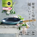 【選べる特典付】 グリーンパン フライパン 26cm メイフラワー セラミック CC001898-001 GREENPAN MAYFLOWER（IH対応）【26センチ キッ..