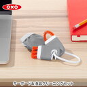 【5/1(木)限定 確率1/2で最大100%Pバック】OXO オクソー キーボード&液晶クリーニングセット 12246300【マイクロファイバークロス 掃除ブラ...