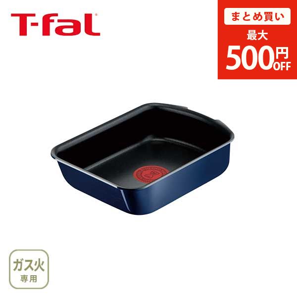 【まとめ買い最大500円OFFクーポン】【送料無料】 T-FAL ティファール インジニオ・ネオ ロイヤルブルー・インテンス エッグロースター L43718（ガス火専用・取手別売）【取っ手が取れる 取っ手の取れる 卵焼き 玉子焼き 卵焼き器 キッチン プレゼント】のサムネイル