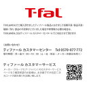 T-FAL ティファール インジニオネオ バタフライガラスブタ 22cm L99364 （ガラス蓋）【取っ手が取れる 取っ手の取れる 収納 蓋 フタ ふた キッチン ギフト】 2