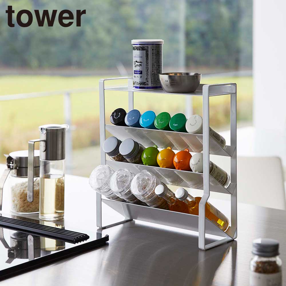 Rakuten - スリム スパイスラック タワー 4段 山崎実業 tower ホワイト ブラック 8144 8145 調味料ラック コンパクト タワーシリーズ yamazaki