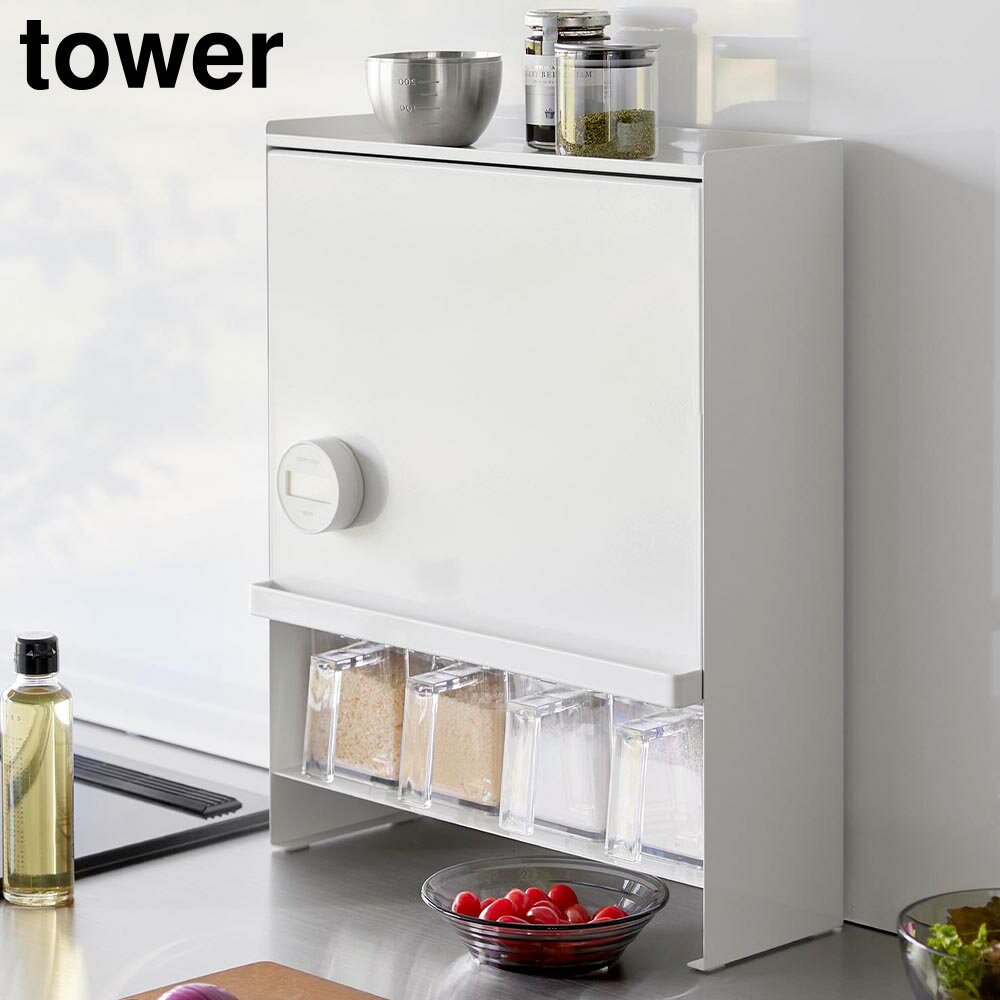 Rakuten - 前が開く 隠せる調味料ラック タワー 山崎実業 tower ホワイト ブラック 2009 2010 スパイスラック タワーシリーズ yamazaki