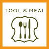 TOOL＆MEAL